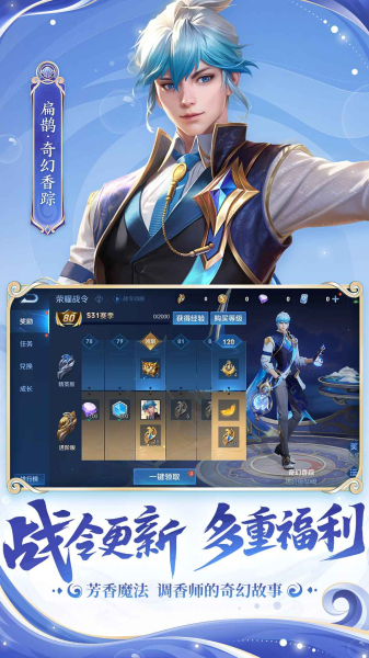王者荣耀1v1赏金赛官方最新版2023下载