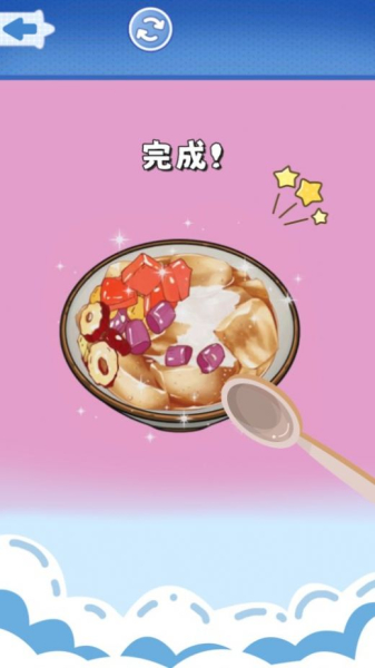 食玩冰淇淋店官方安卓版