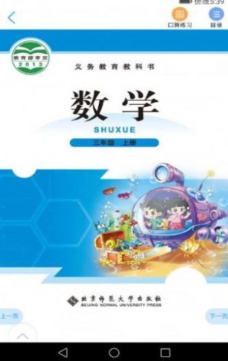 浙江省音像教材网络下载激活码官方版app