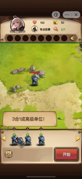 艾泽拉斯自走棋内置菜单版免广告最新版