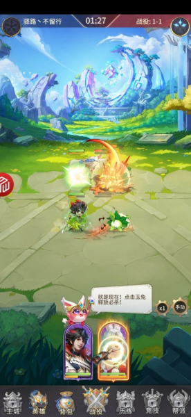 妖王召唤神谕之剑手游官方版