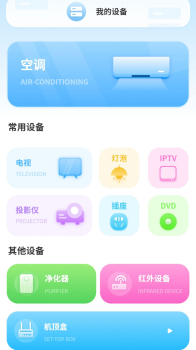 考驾照科目一点通app安卓版 v1 screenshot 1