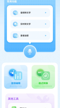 考驾照科目一点通app安卓版 v1 screenshot 2