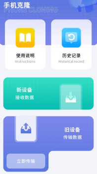 考驾照科目一点通app安卓版 v1 screenshot 3