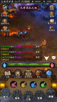 魔神纪元暗影地下城游戏官方正版 v1.0 screenshot 1