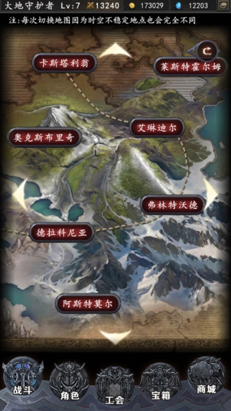 魔神纪元暗影地下城游戏官方正版
