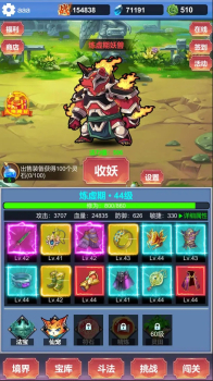 修仙寻道无限氪金下载官方最新版 v1.0 screenshot 2