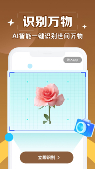 老照片修复管家app官方版下载 v 1.1.11.01 screenshot 1