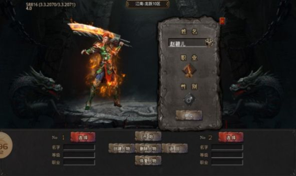 江南天影大陆手游官方版 v4.4.2 screenshot 5