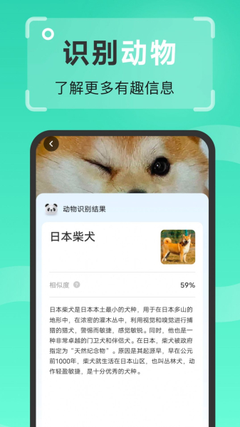 强效扫描王最新版app官方下载