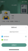 安馨家装软件app下载 v1.0.0 screenshot 3