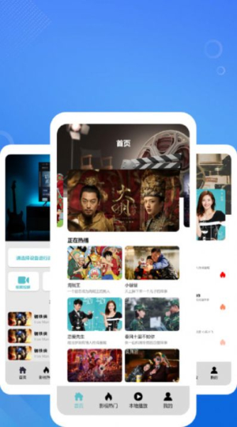 红果追剧播放器app下载官方版
