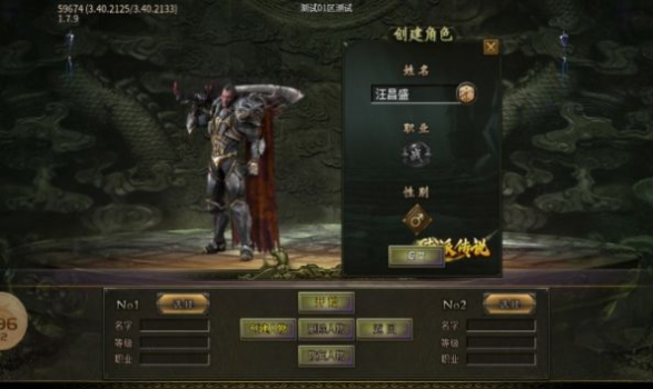 淘玩南派传说手游官方正版 v4.4.2 screenshot 4