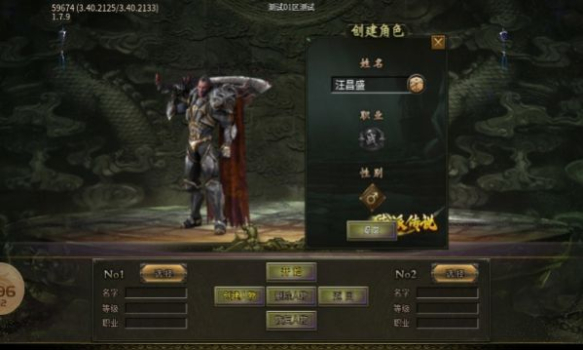 淘玩南派传说手游官方正版 v4.4.2 screenshot 9