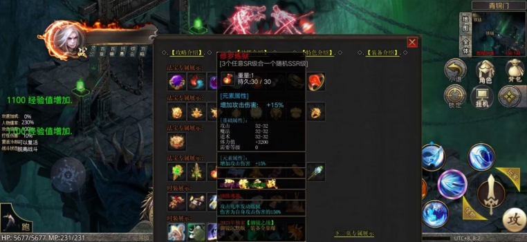 御镜之战手游官方正版 v4.0 screenshot 8