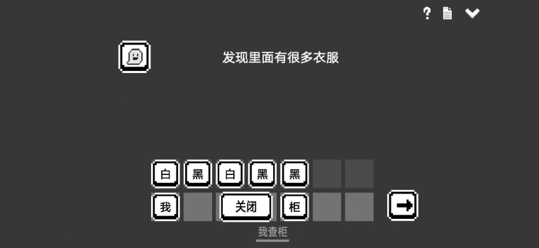 水箱怪谈游戏最新免广告 v1.0 screenshot 4