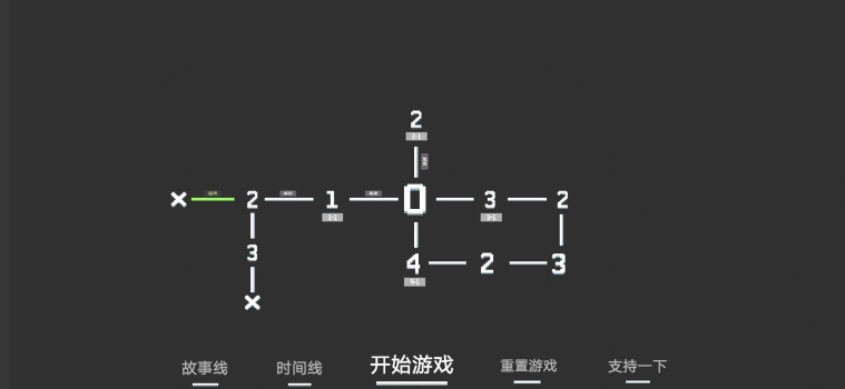 水箱怪谈游戏最新免广告 v1.0 screenshot 5