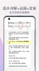 五线谱识谱练习app安卓版 v1.0 screenshot 3