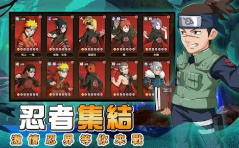 火影守护木叶村官方正版手游