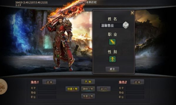 盛易王者超变手游官方版 v4.4.0 screenshot 7