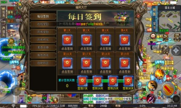 盛易王者超变手游官方版