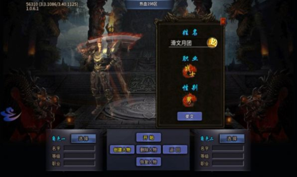 热血攻速无限刀手游官方正版 v1.0.0 screenshot 1