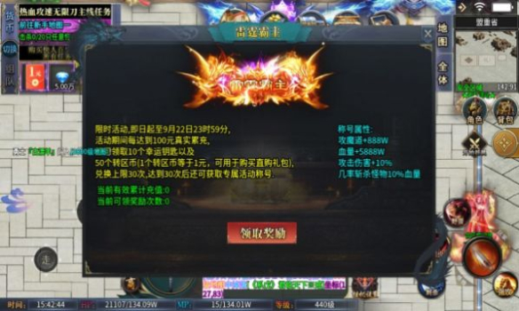 热血攻速无限刀手游官方正版 v1.0.0 screenshot 3