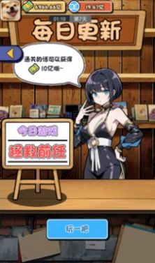 抖音摆烂发育游戏免广告版