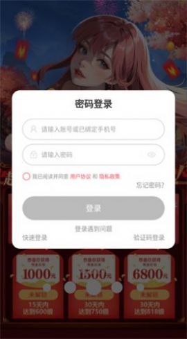 仙女放开我封神手游官方最新版