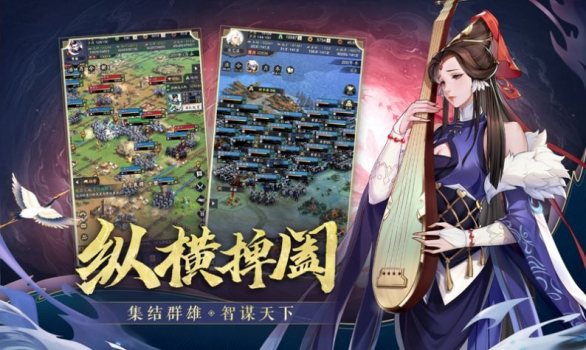 三国百将风云录官方正版手游 v0.3.0 screenshot 6