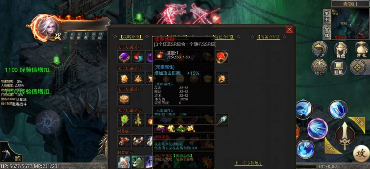 御镜之战手游官方正版 v4.0 screenshot 2