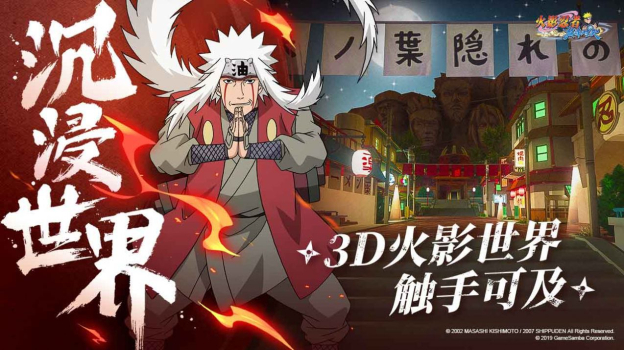 疾风战姬官方正版手游 v1.0.1 screenshot 4