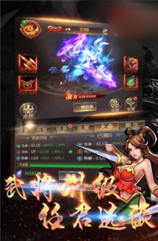 三国之战游戏官方版 v1.0.0 screenshot 7