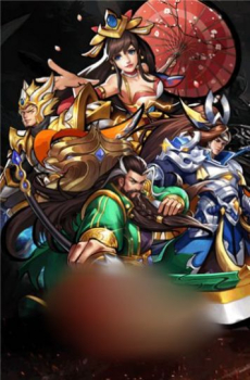 三国之战游戏官方版 v1.0.0 screenshot 6