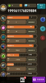 异界资本家游戏下载最新版 v1.0 screenshot 2