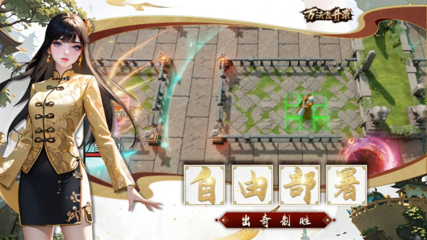 万法飞升录手游官方版 v1.0 screenshot 4