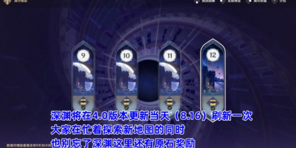 ԭ4.0汾Իöԭʯ 4.0汾ԭʯͳ[ͼ]
