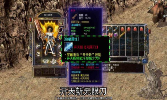 炎帝传奇手游官方最新版 v1.0.1 screenshot 2