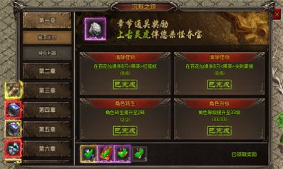 盟重英雄之大圣沉默官方正版手游 v1.0.0 screenshot 1