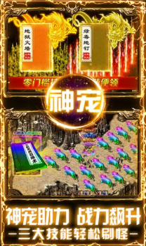 清渊传奇手游官方最新版 v1.0 screenshot 2