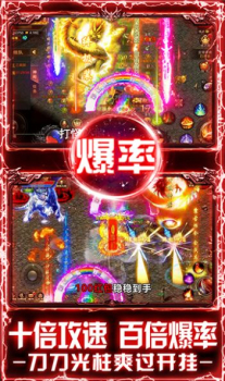 清渊传奇手游官方最新版 v1.0 screenshot 3