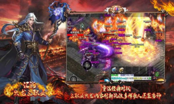 汇海火龙手游官方版 v1.0 screenshot 5