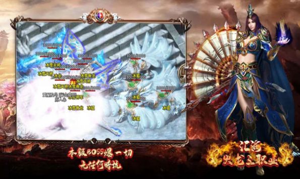 汇海火龙手游官方版