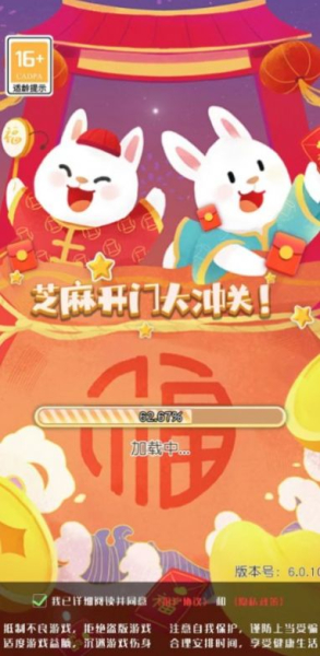 元宵卡牌节小游戏官方安卓版