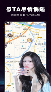 游之恋社交app官方版 v1.0.4 screenshot 1