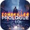 ʬɱĻϷİ棨ZombKiller Prologue v1.0