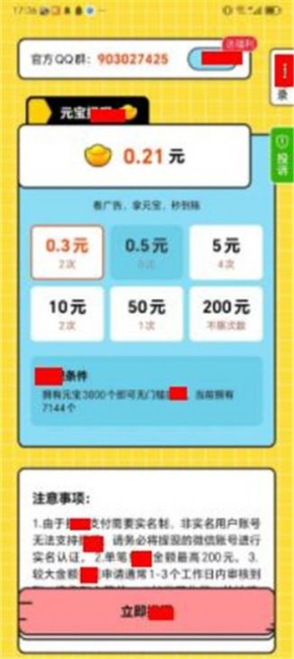 答题全能王游戏安卓版