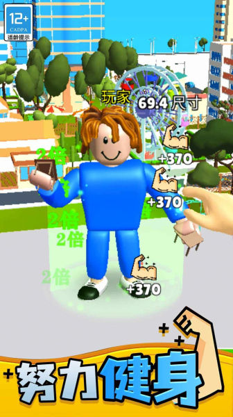 猛男健身达人官方安卓版