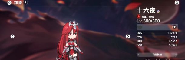 ʥ֮鿨ʲô ֳ鿨ѡƼ[ͼ]