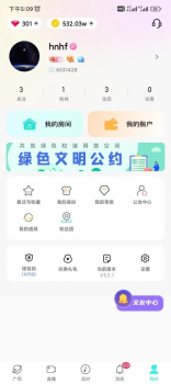 声柚星球语音交友官方版app v3.5.1 screenshot 1